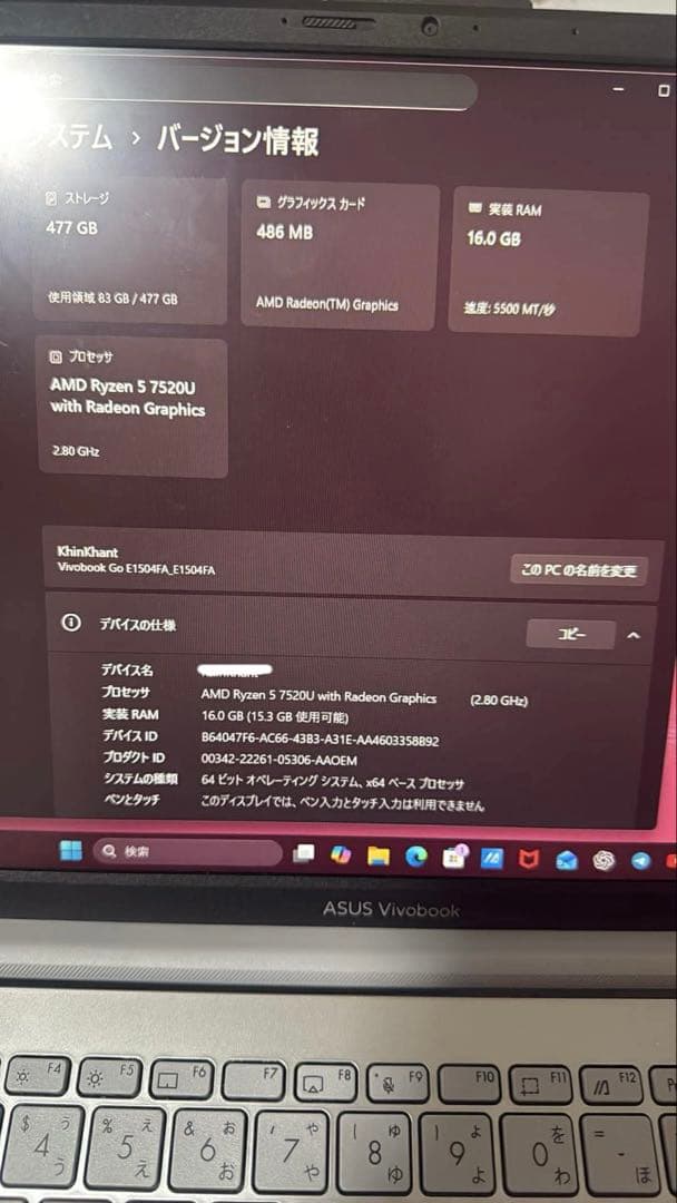 Windowsノート本体 ASUS VivoBook AMD Ryzen 5 7520U 16GB RAM
