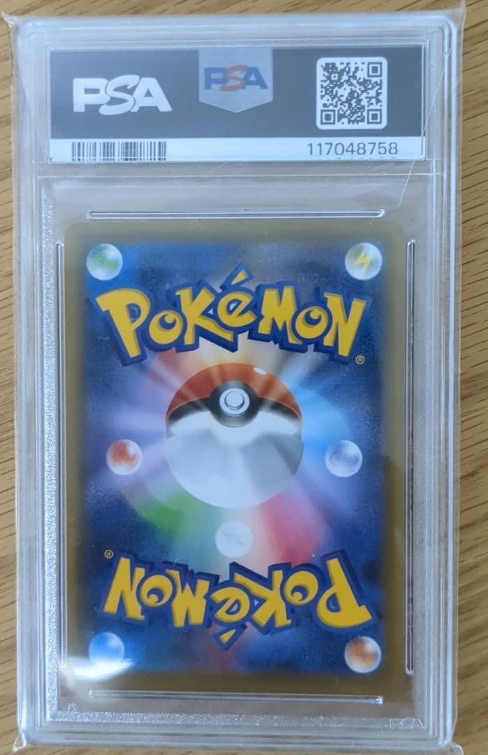 PSA10 セレビィV PROMO S-Pプロモカード 175/S-P