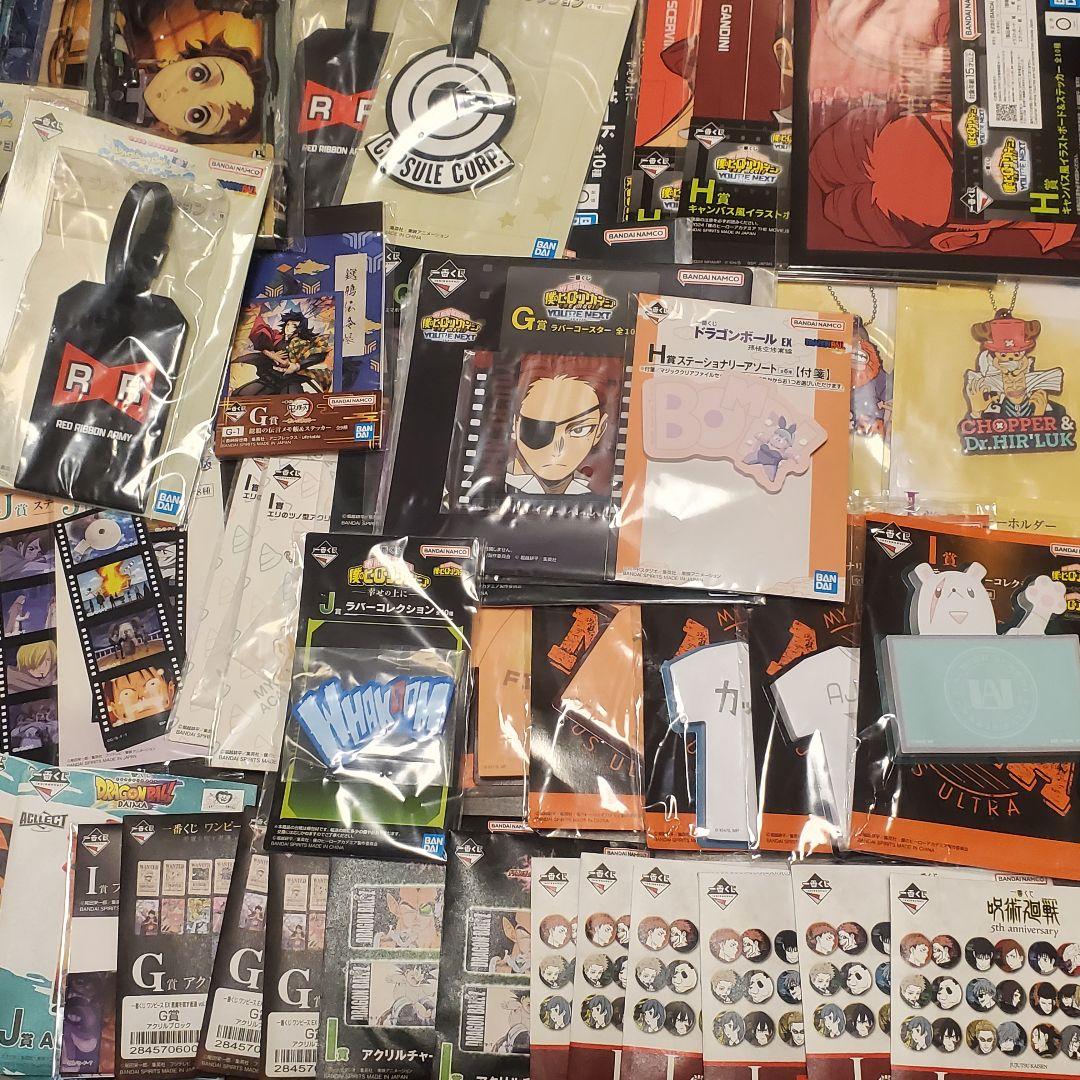 ジャンプ グッズ ワンピース 鬼滅の刃 呪術廻戦 ドラゴンボール ヒロアカ 大量