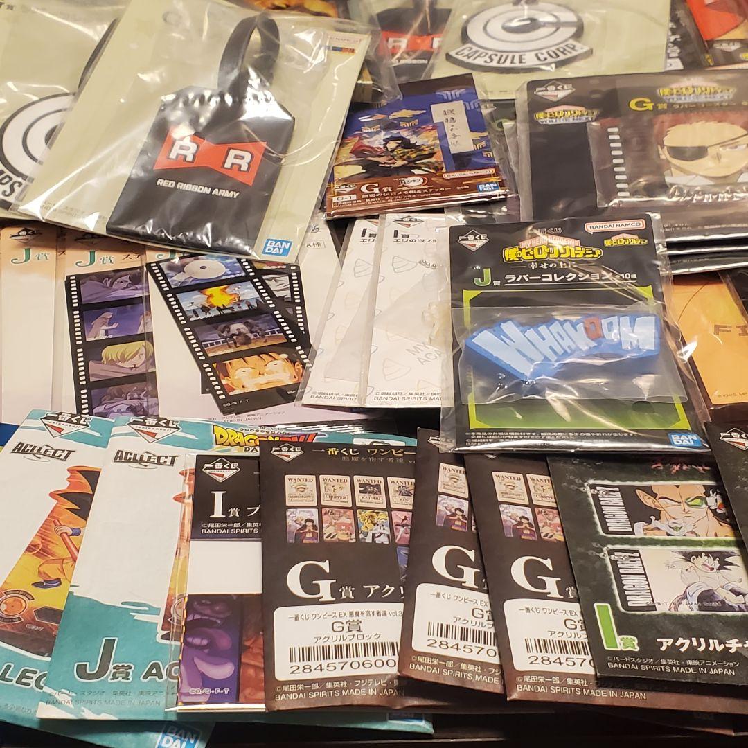 ジャンプ グッズ ワンピース 鬼滅の刃 呪術廻戦 ドラゴンボール ヒロアカ 大量