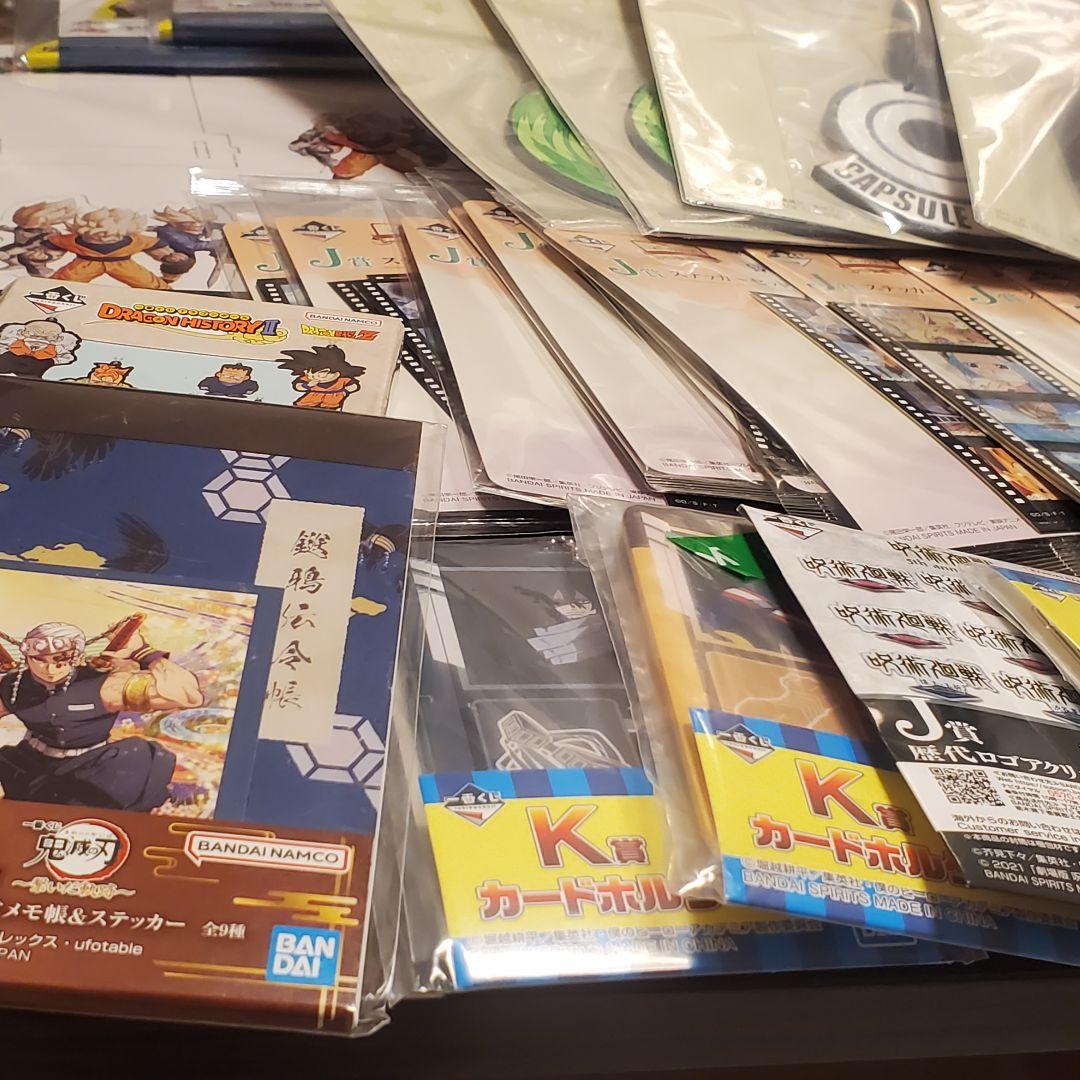 ジャンプ グッズ ワンピース 鬼滅の刃 呪術廻戦 ドラゴンボール ヒロアカ 大量