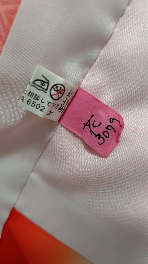 RK543洗える子供着物着丈133センチ裄丈56センチ美品非常に綺麗