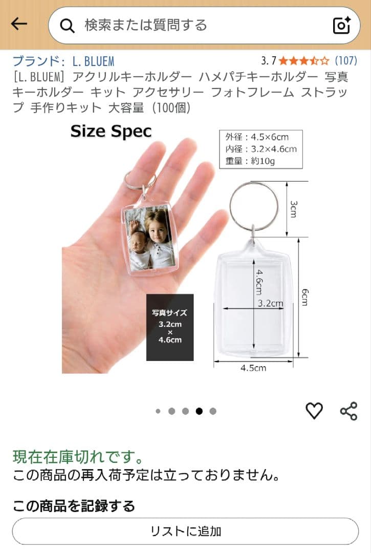 BANDAI 缶バッチ製作キット購入で それ以外の記載の商品、全部付いてきます！