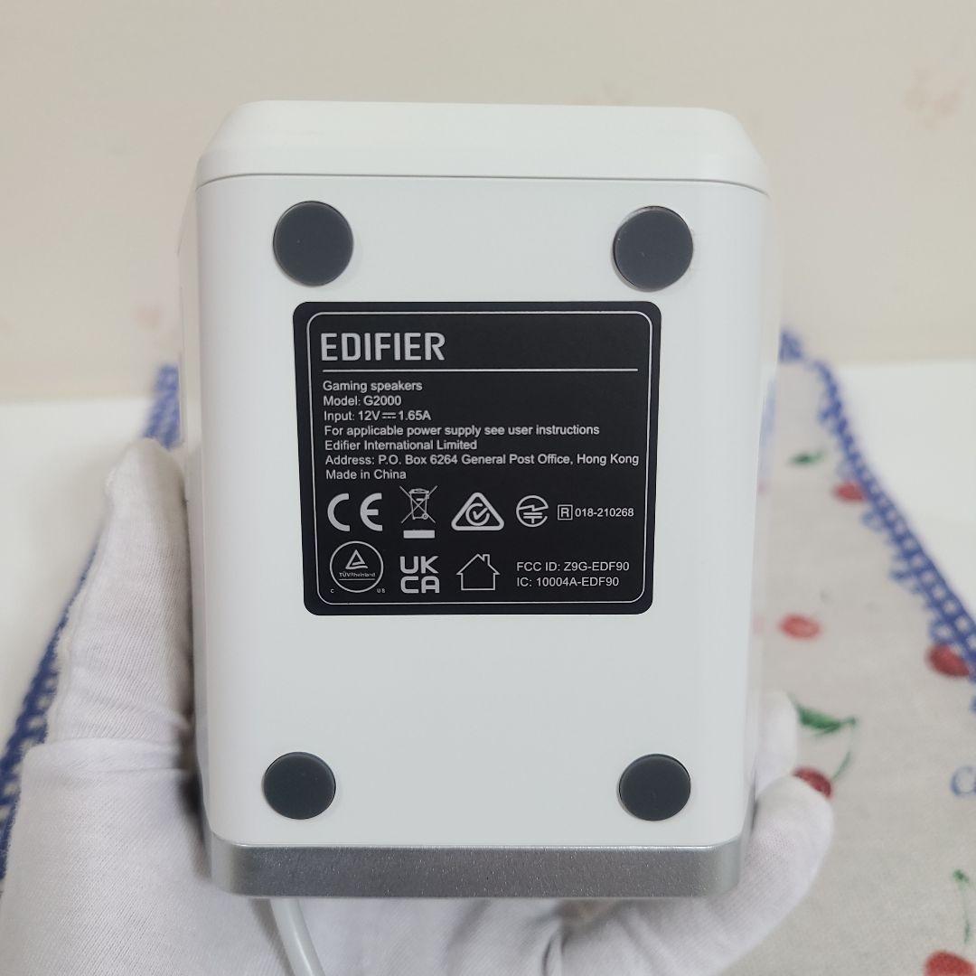 EDIFIER G2000 ホワイト PCスピーカー LEDライト付き
