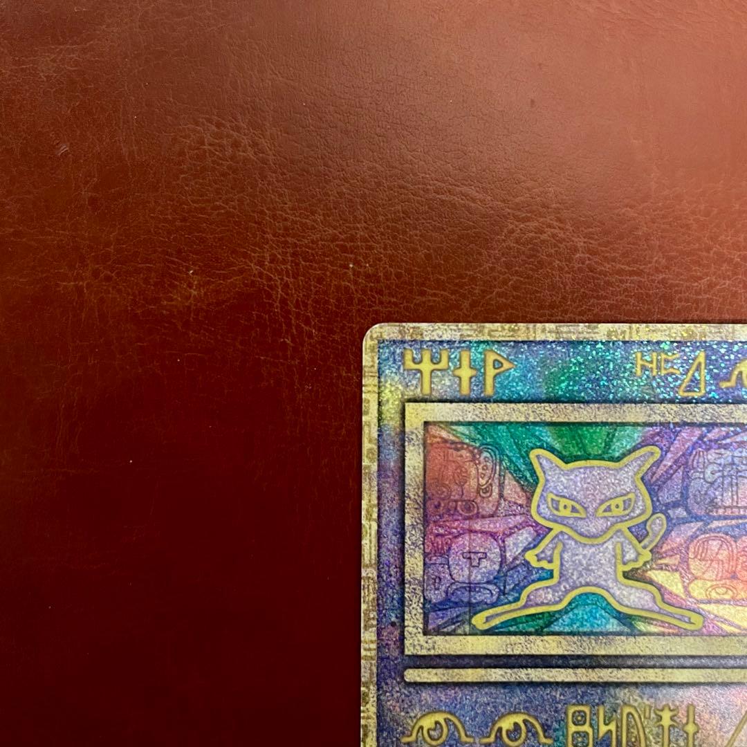 【希少】古代のミュウ エラー版　nintedo ルギア爆誕