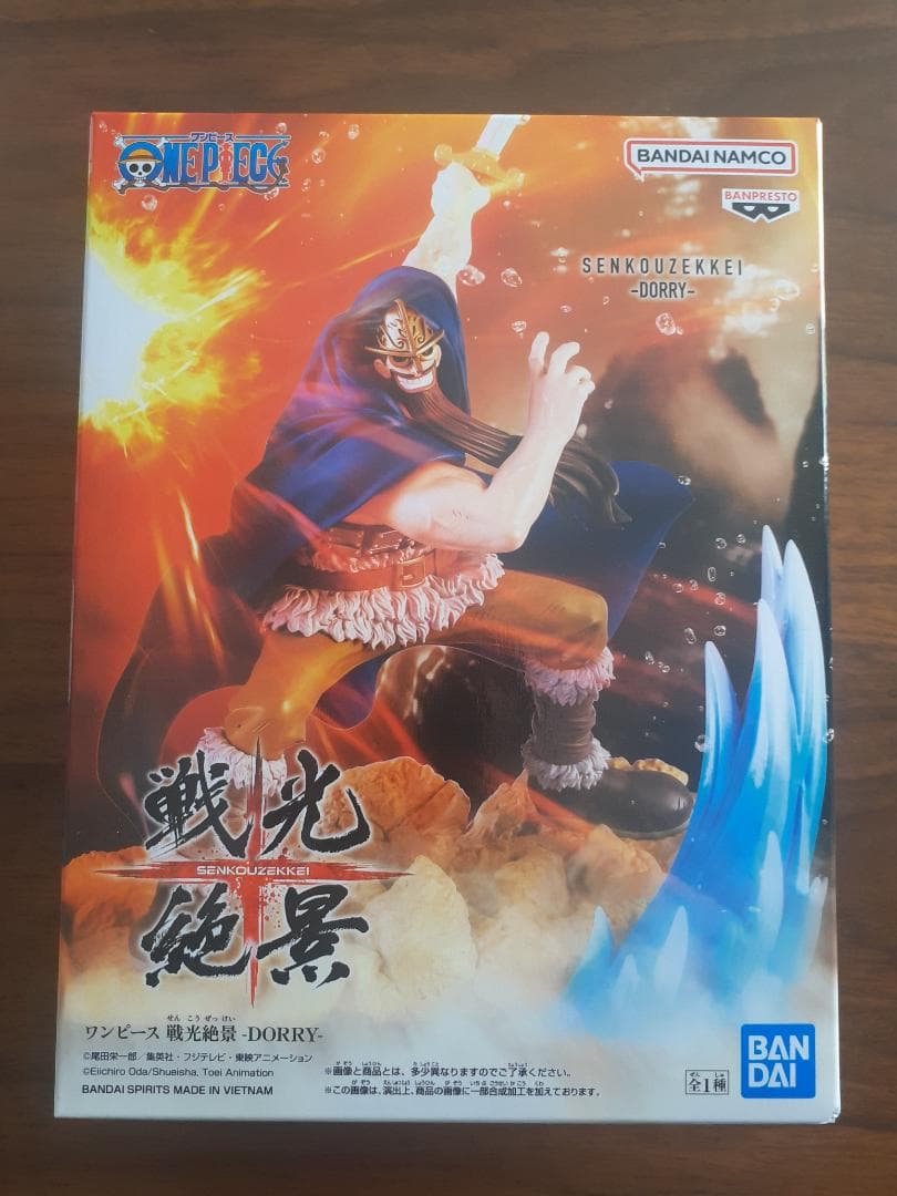 ワンピース フィギュアセット（12体セット）