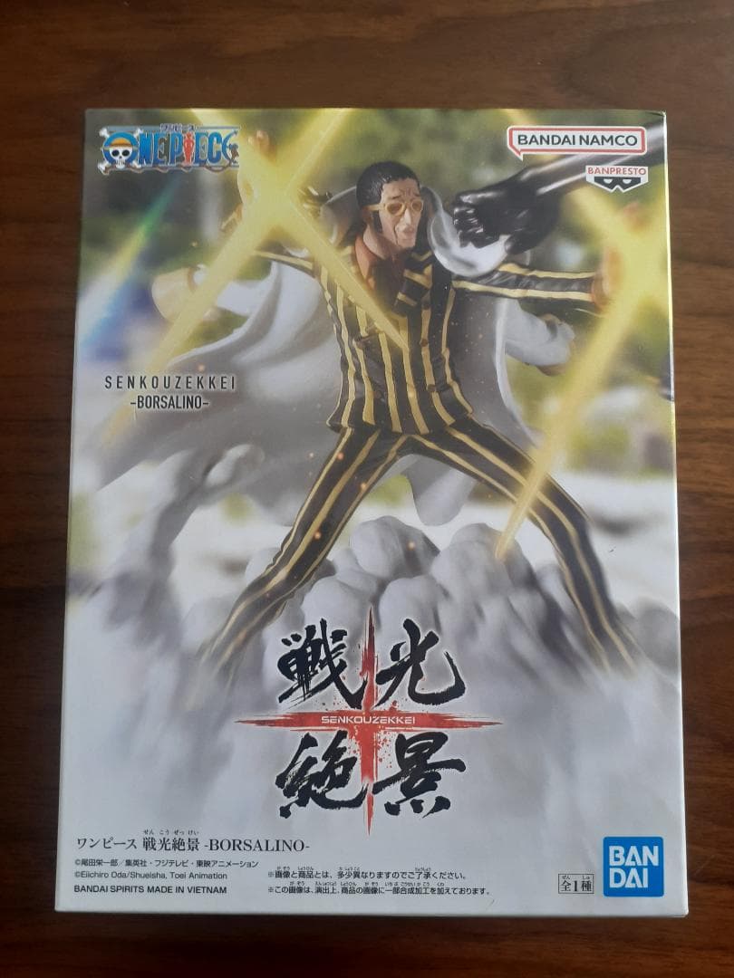 ワンピース フィギュアセット（12体セット）