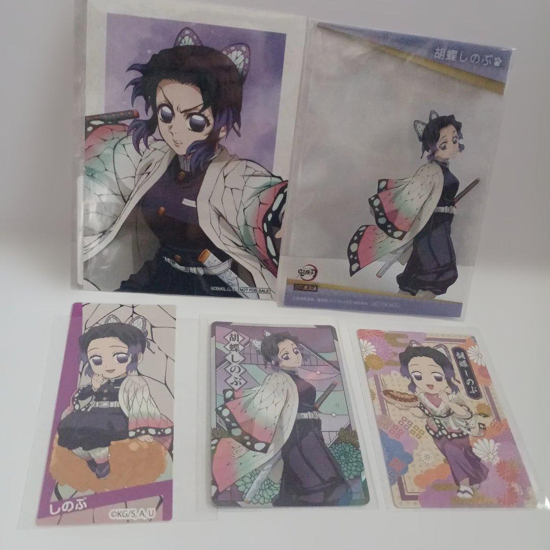 鬼滅の刃【まとめ売り切り人気柱9人希少カード含む65枚セット】