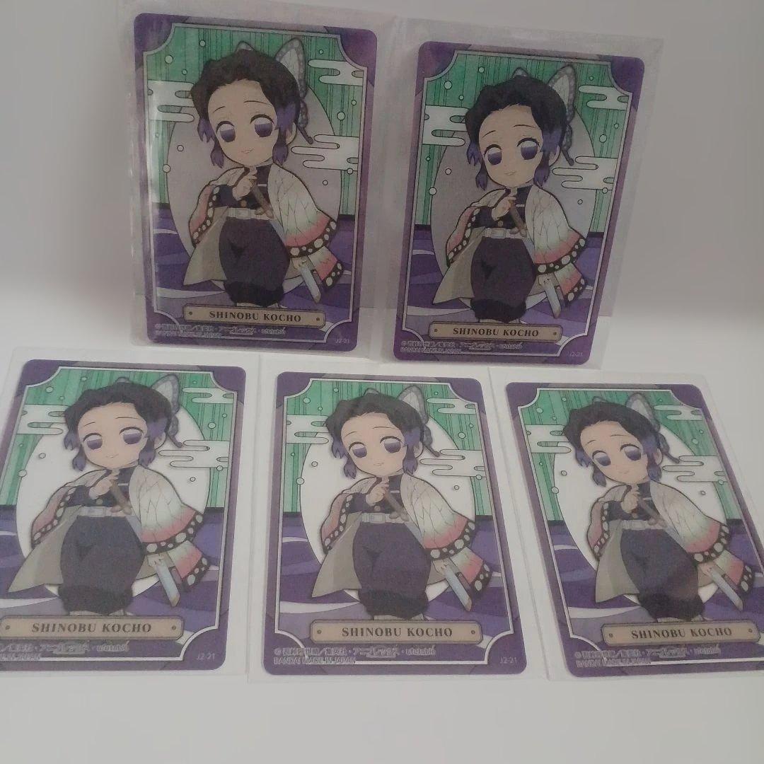 鬼滅の刃【まとめ売り切り人気柱9人希少カード含む65枚セット】