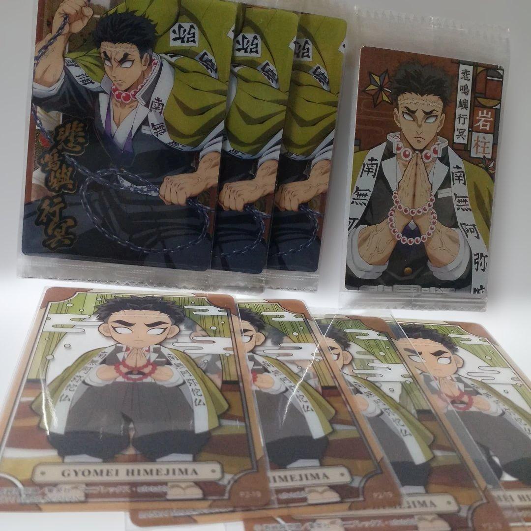 鬼滅の刃【まとめ売り切り人気柱9人希少カード含む65枚セット】