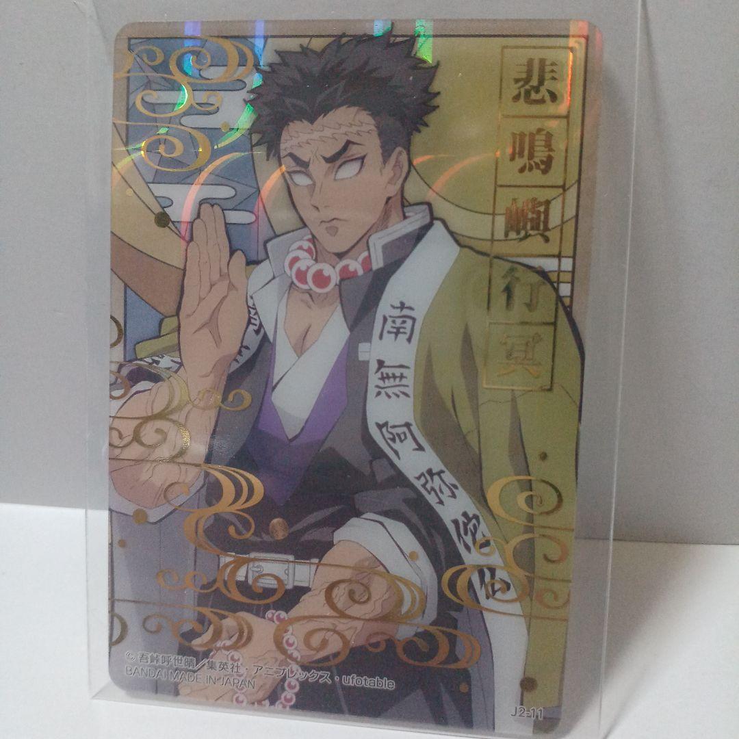 鬼滅の刃【まとめ売り切り人気柱9人希少カード含む65枚セット】