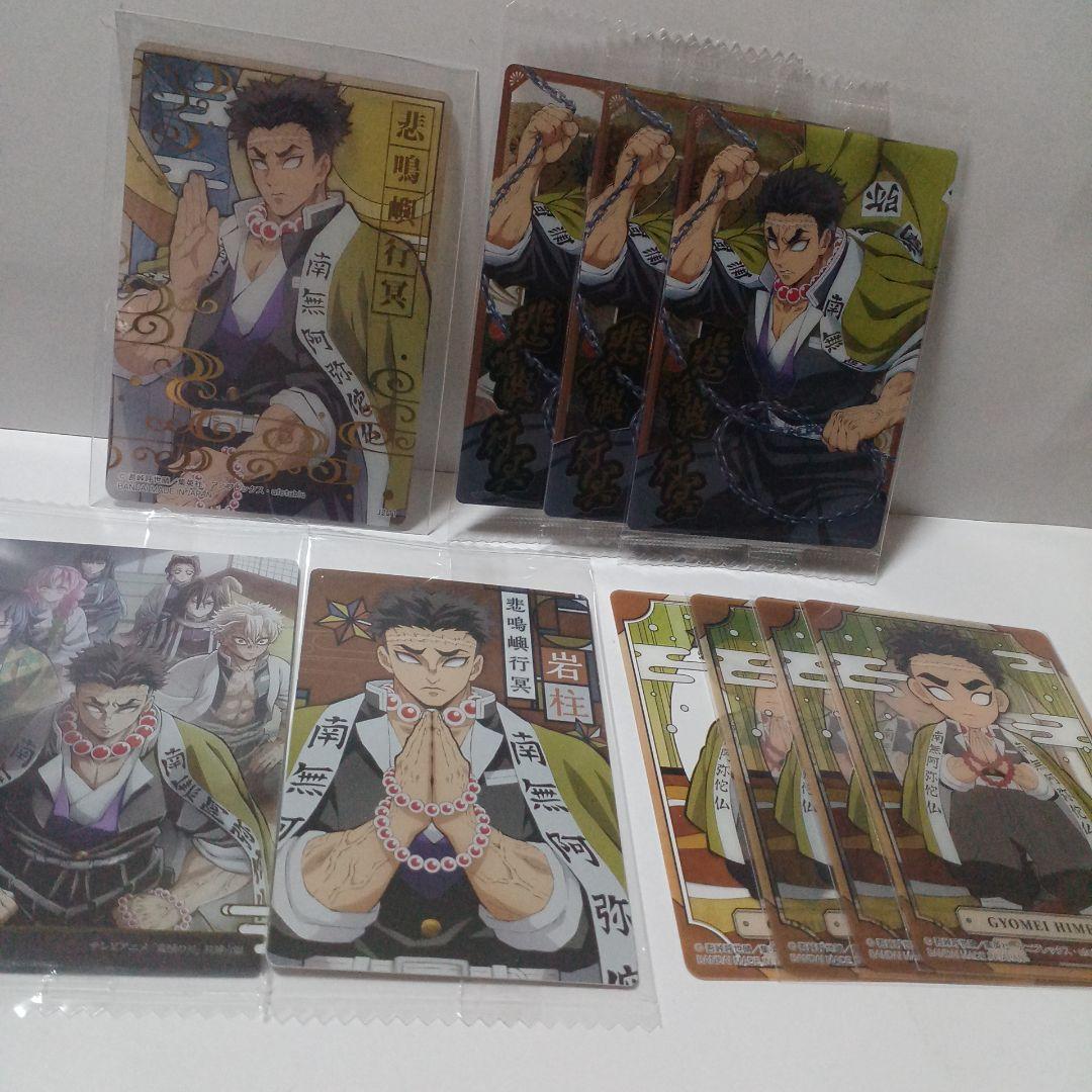 鬼滅の刃【まとめ売り切り人気柱9人希少カード含む65枚セット】