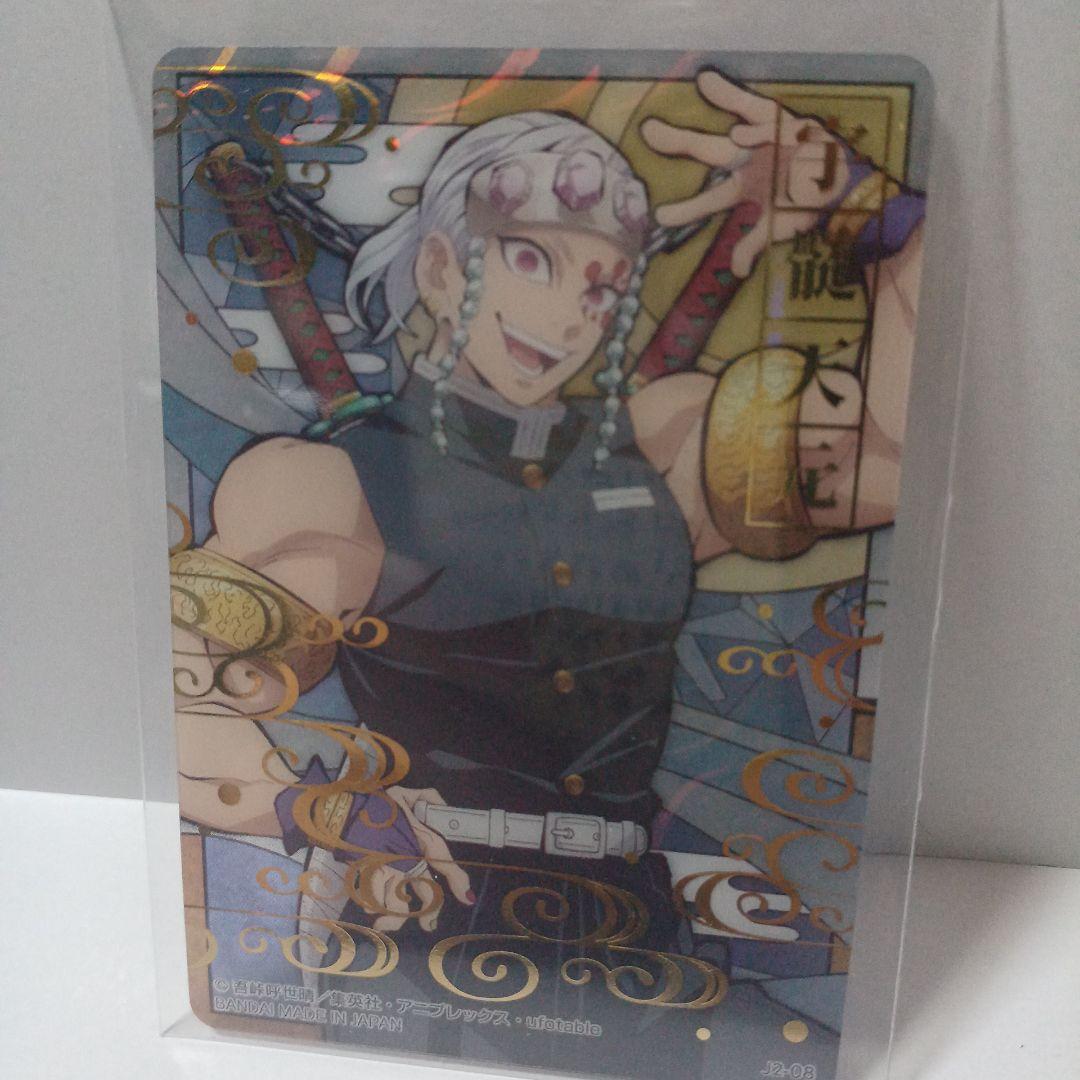 鬼滅の刃【まとめ売り切り人気柱9人希少カード含む65枚セット】