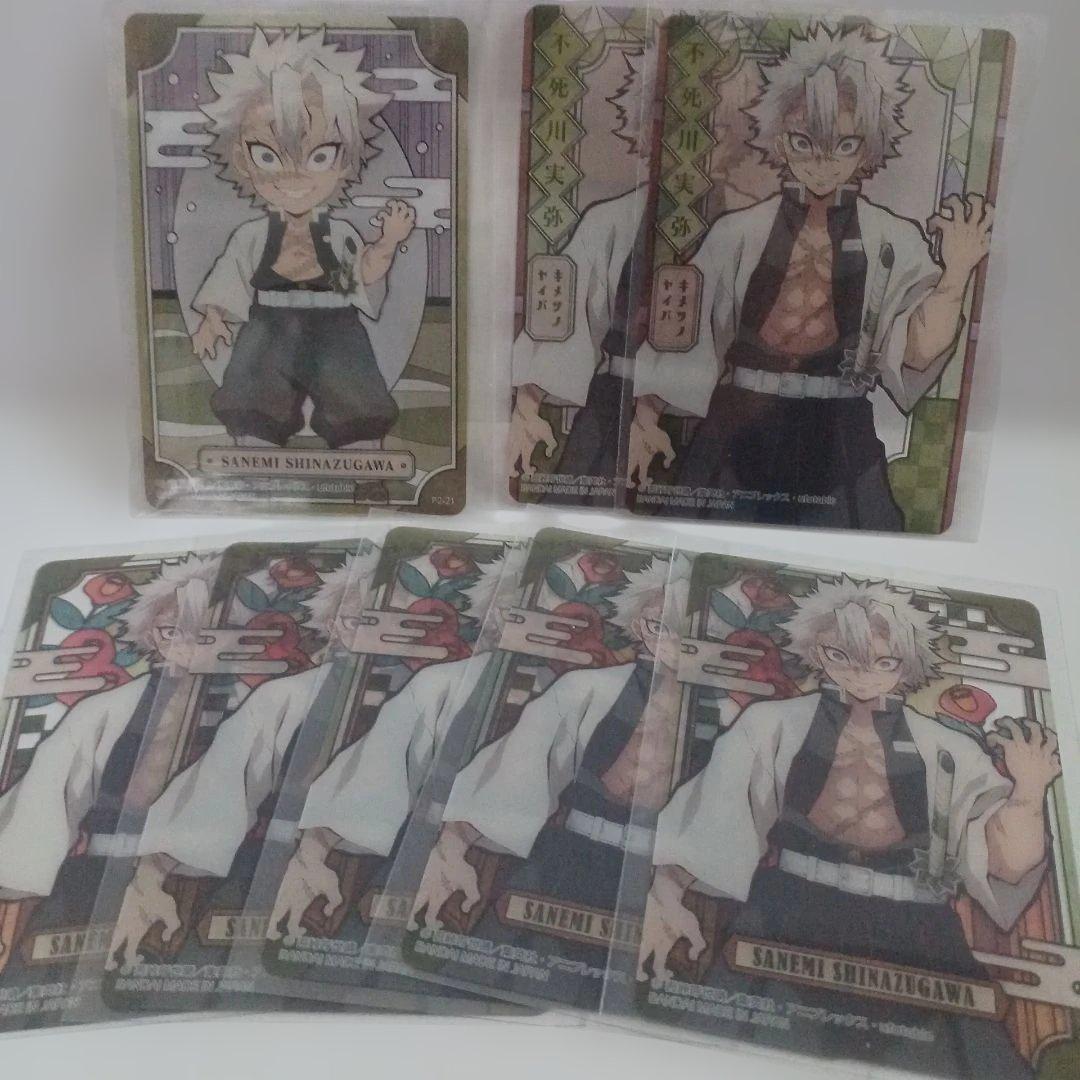 鬼滅の刃【まとめ売り切り人気柱9人希少カード含む65枚セット】