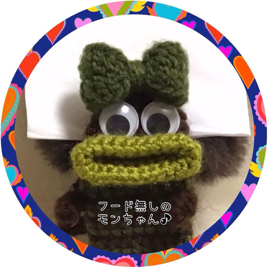 沙羅　パクパクモンスターオーダー　iQOSケース２点　フラワーモンちゃん