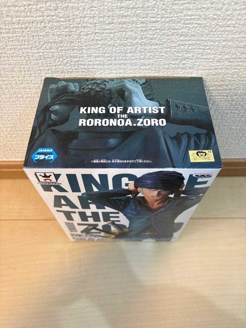 希少品 KING OF ARTIST ゾロ ナムコ限定 GREEN VER.