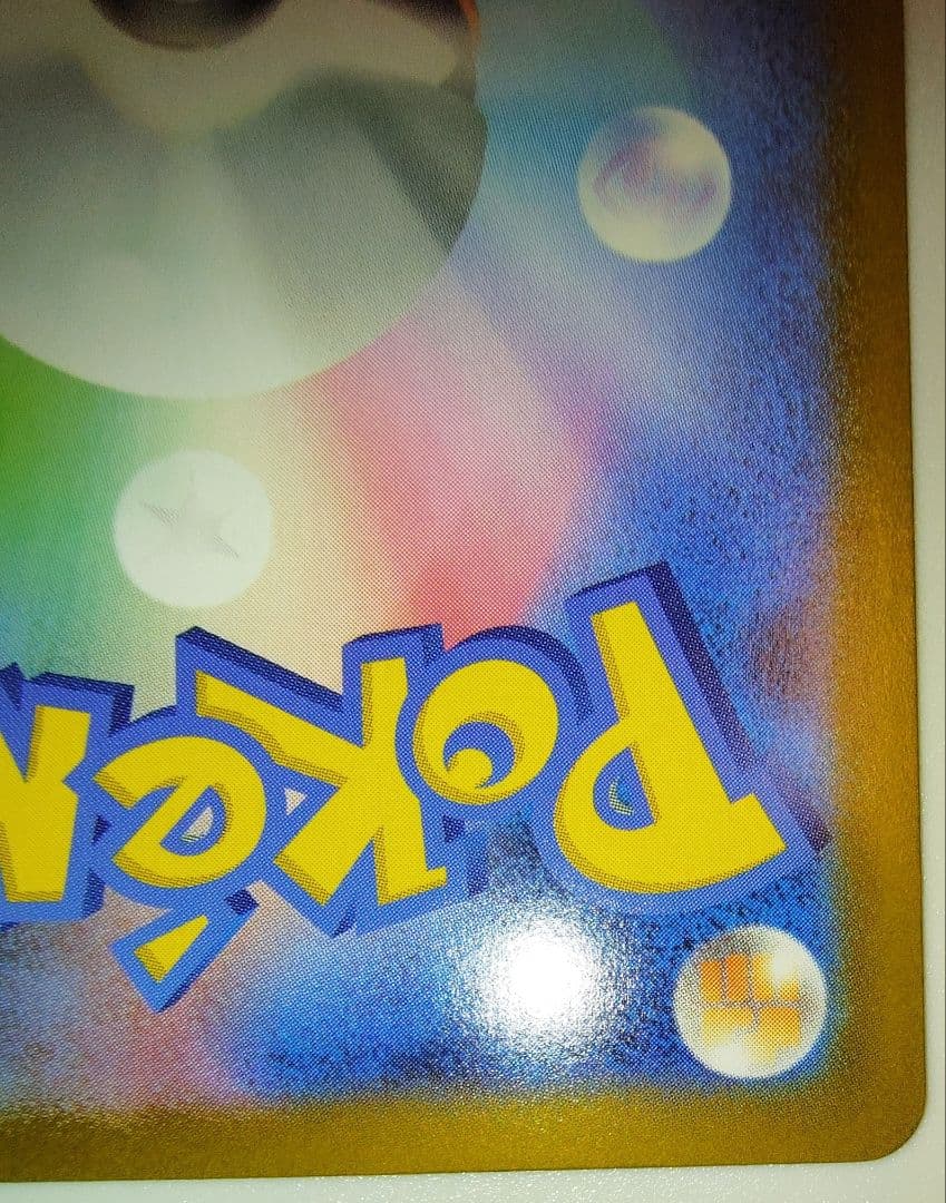 [美品]イーブイ 40 ポケモンカード スタートデッキ100