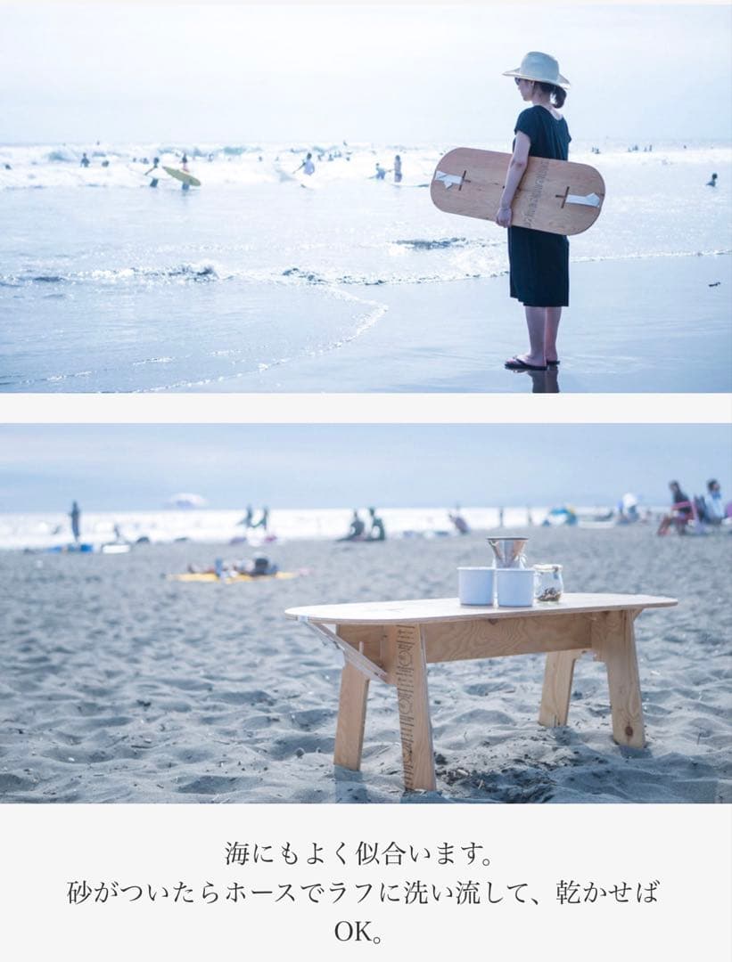 【美品】YOKA @PANEL LONG TABLE