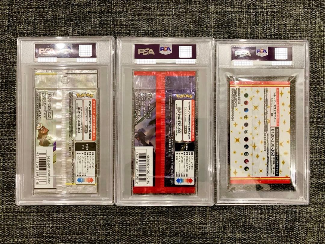 【PSA10】ポケモンカードゲーム 未開封パック 全3種 絶版