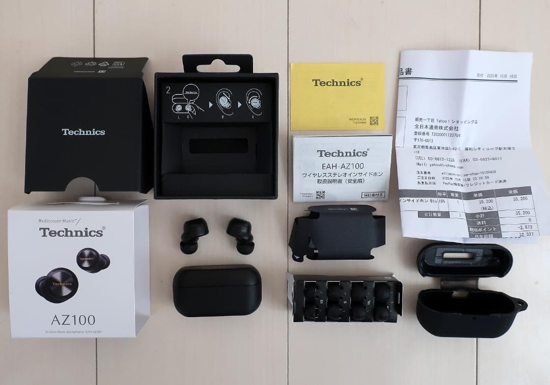 (ほぼ未使用) Technics ワイヤレスイヤホン EAH-AZ100 保証付