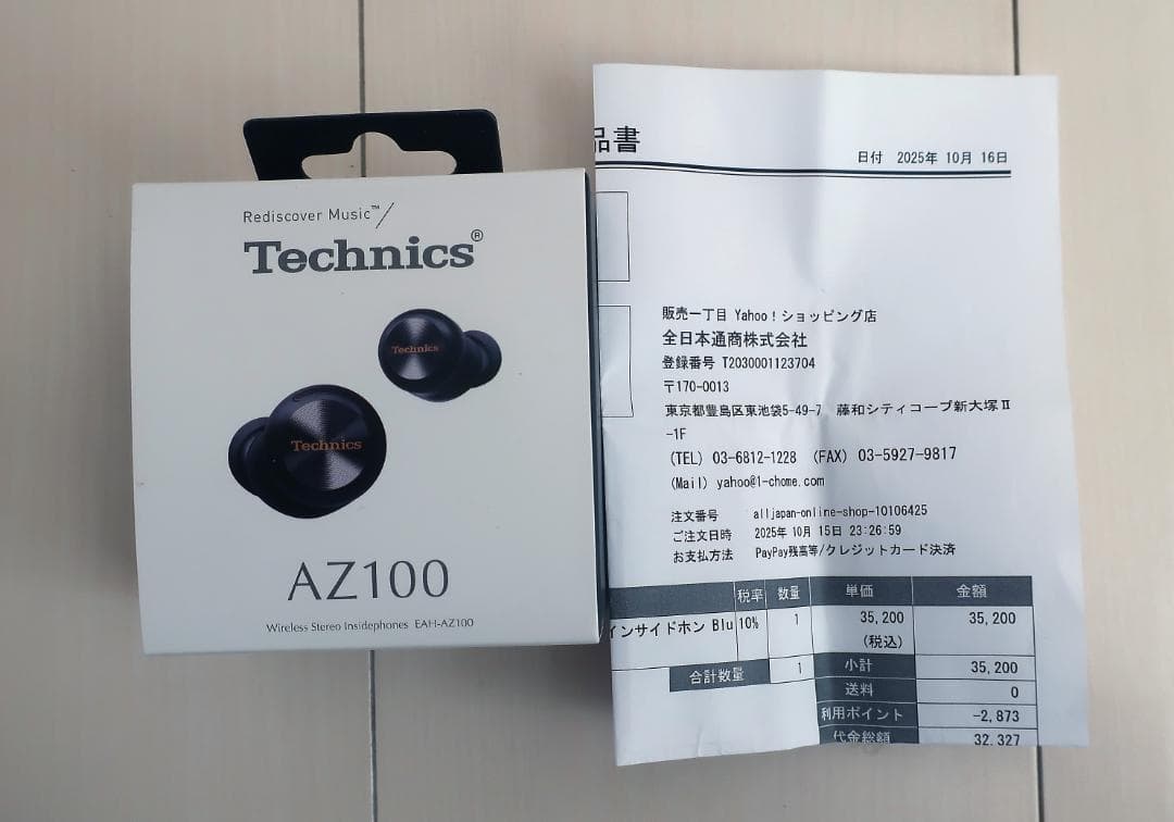 (ほぼ未使用) Technics ワイヤレスイヤホン EAH-AZ100 保証付