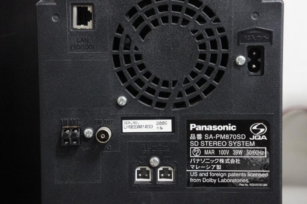 ラジオ・コンポ Panasonic SC-PM870SD CD MD sa-pm870sd