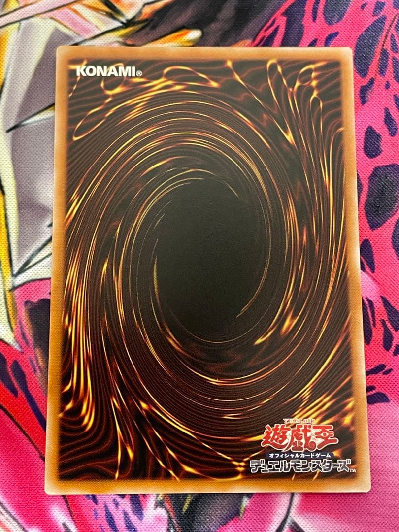 キラーチューン・ロタリー　プリズマ1枚