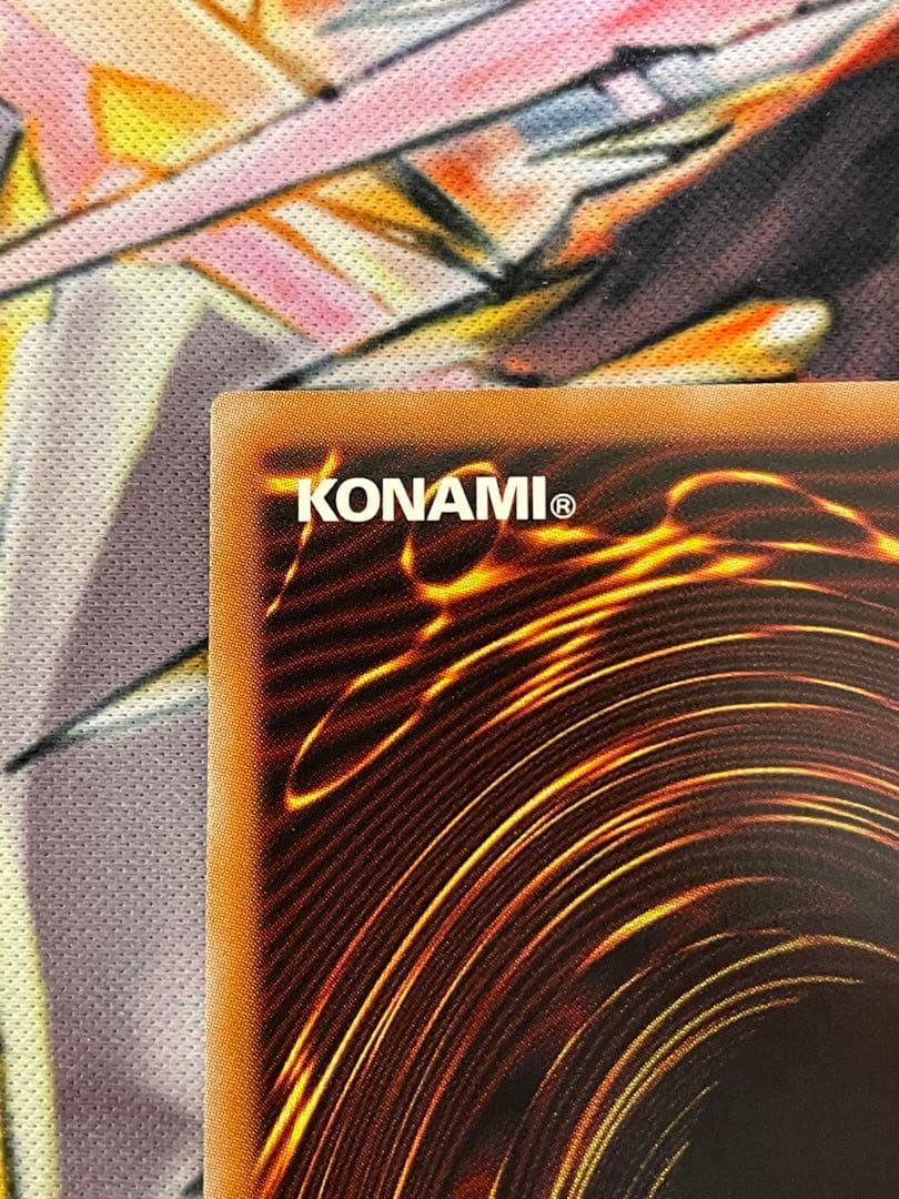 キラーチューン・ロタリー　プリズマ1枚