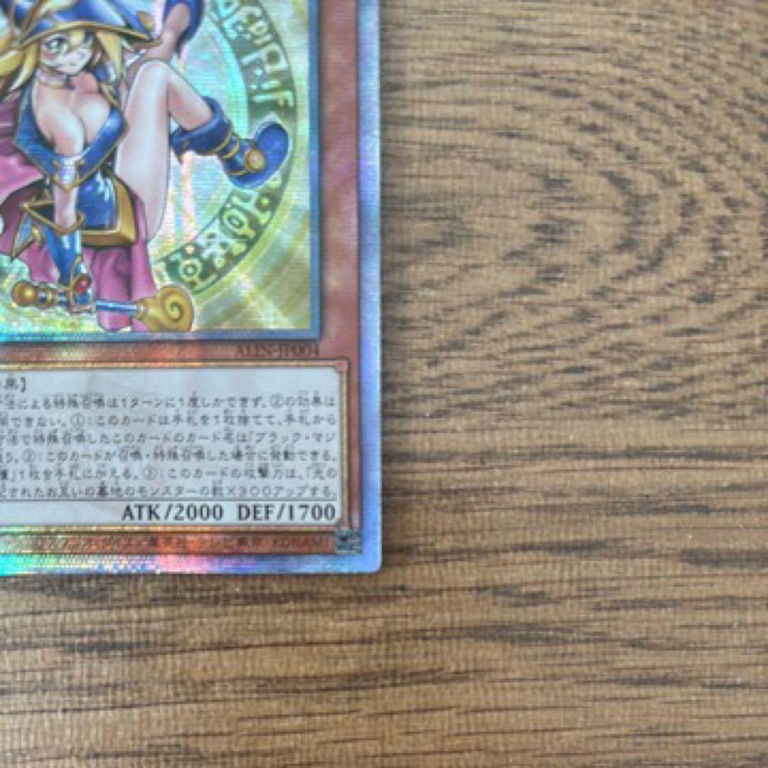 魔術師の弟子　ブラック・マジシャンガール　クオシク