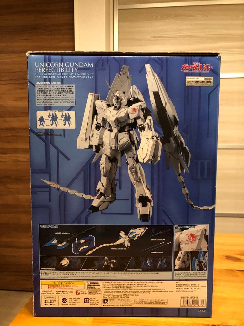 ＰＧ 1/60 ユニコーンガンダム ペルフェクティビリティ