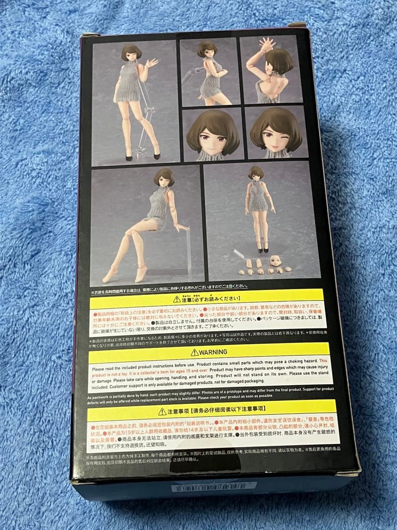 figma Styles 女性body チアキwithバックレスセーターコーデ