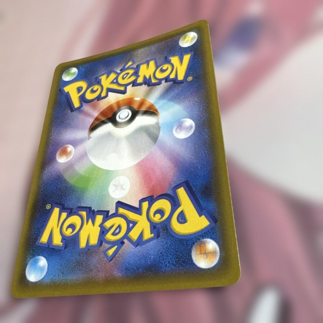 ポケモンカード リザードンvmax SSR 即購入可