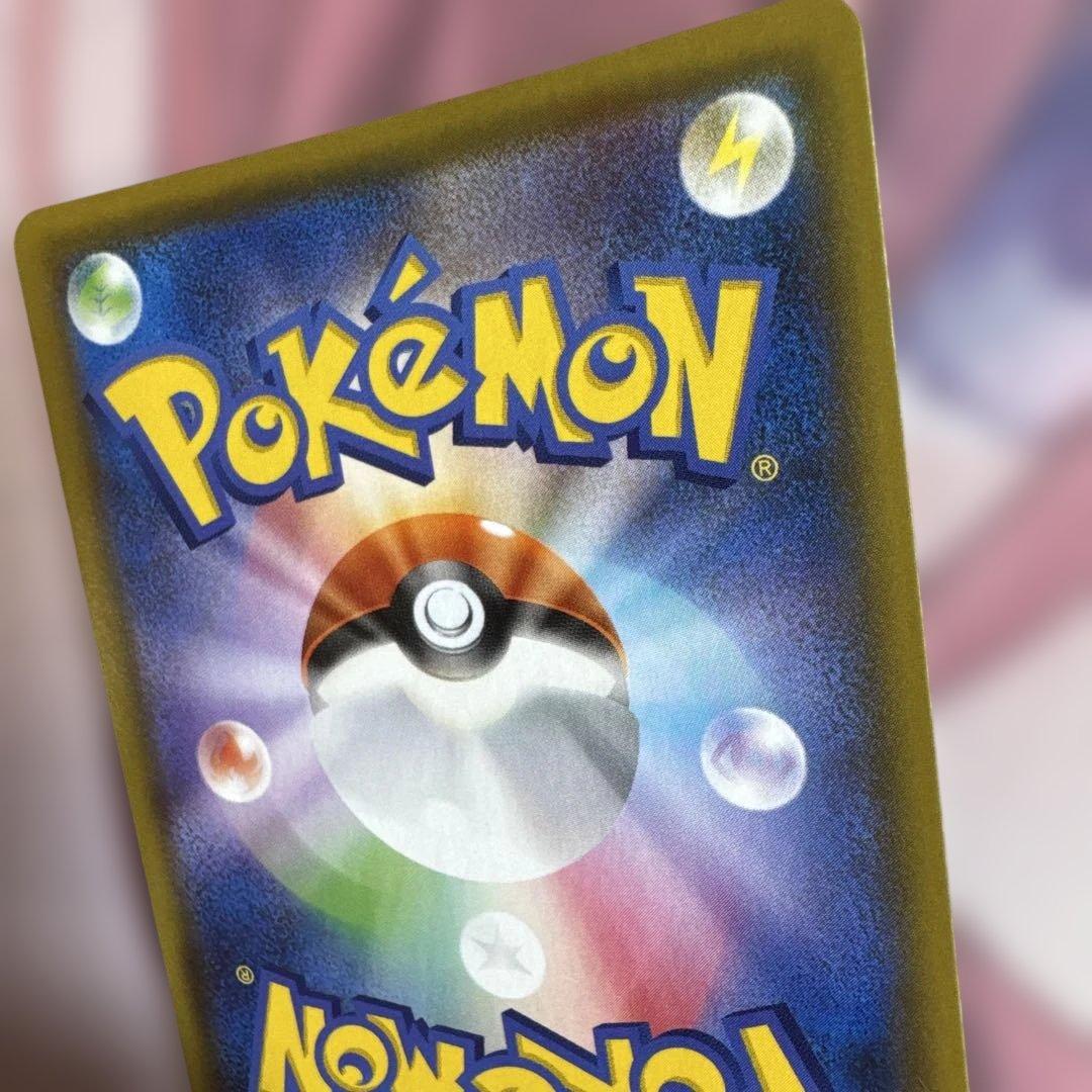 ポケモンカード リザードンvmax SSR 即購入可