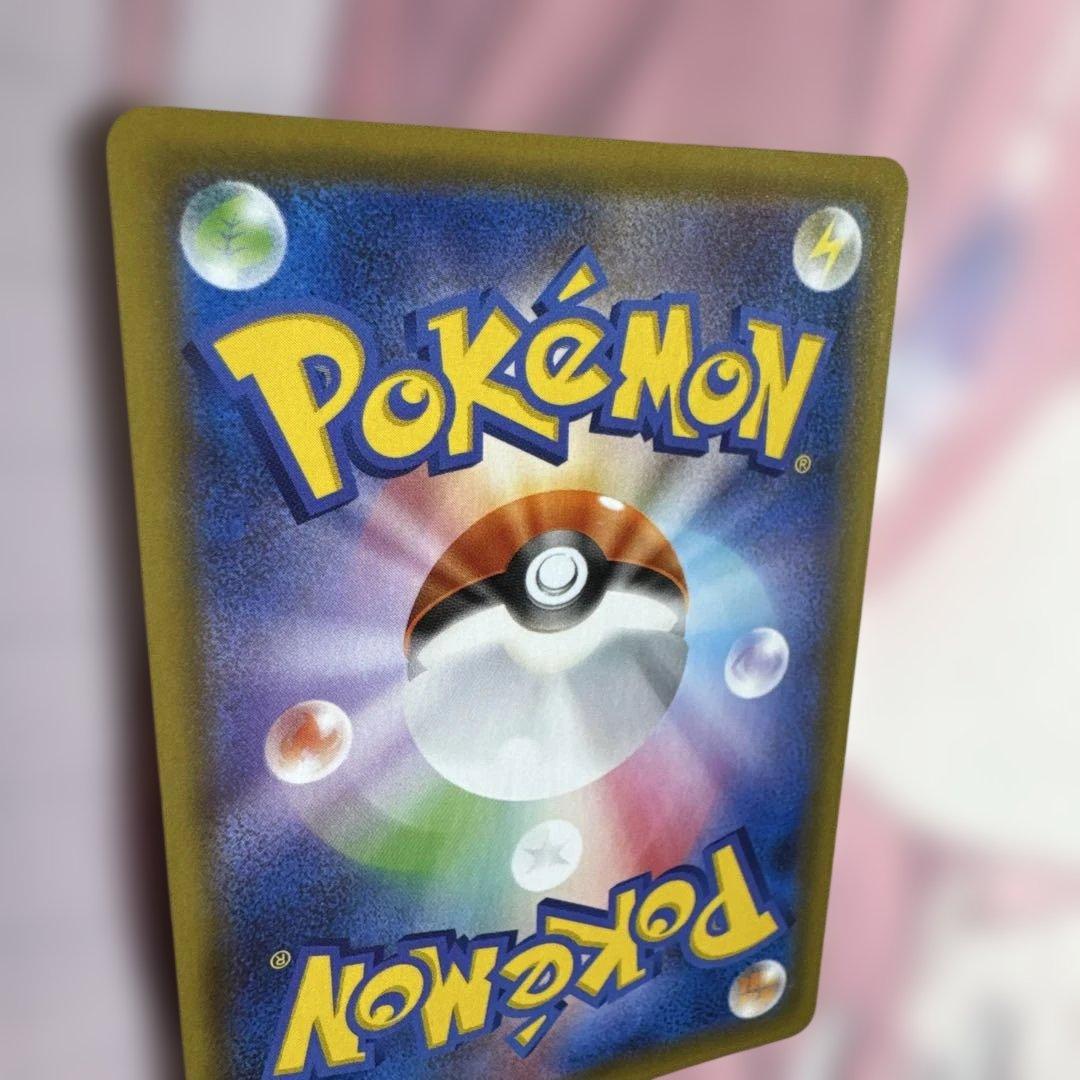 ポケモンカード リザードンvmax SSR 即購入可