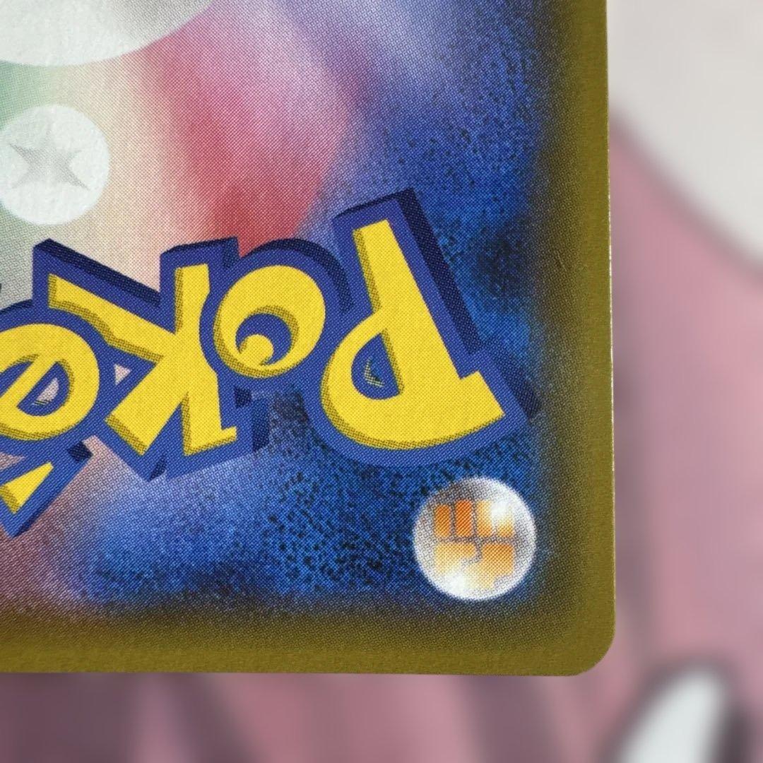 ポケモンカード リザードンvmax SSR 即購入可