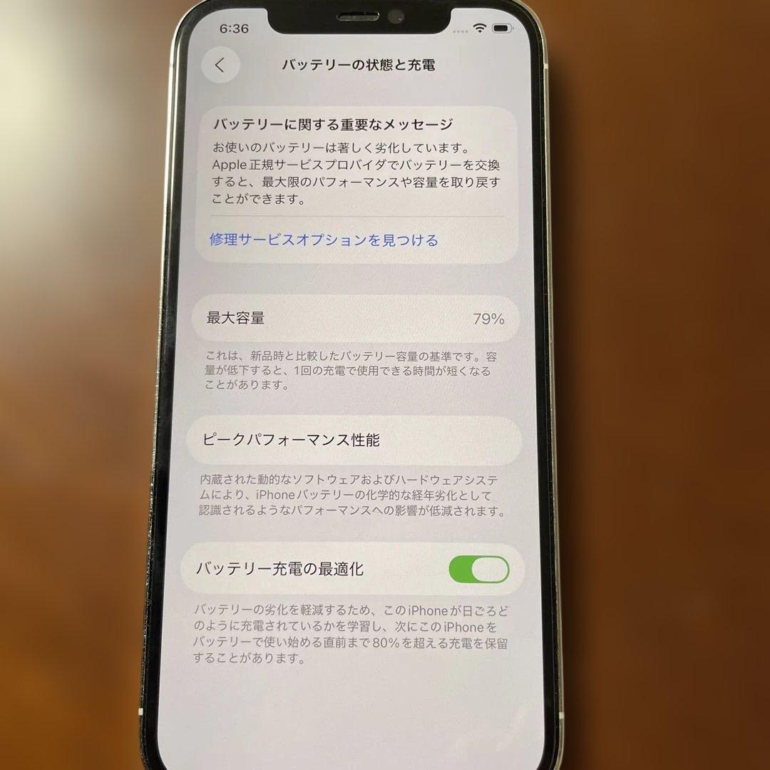 iPhone12pro シルバー 256GB SIMフリー