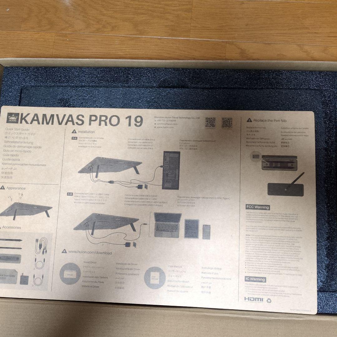 【ほぼ美品】Huion KAMVAS PRO 19 4K液晶ペンタブレット本体