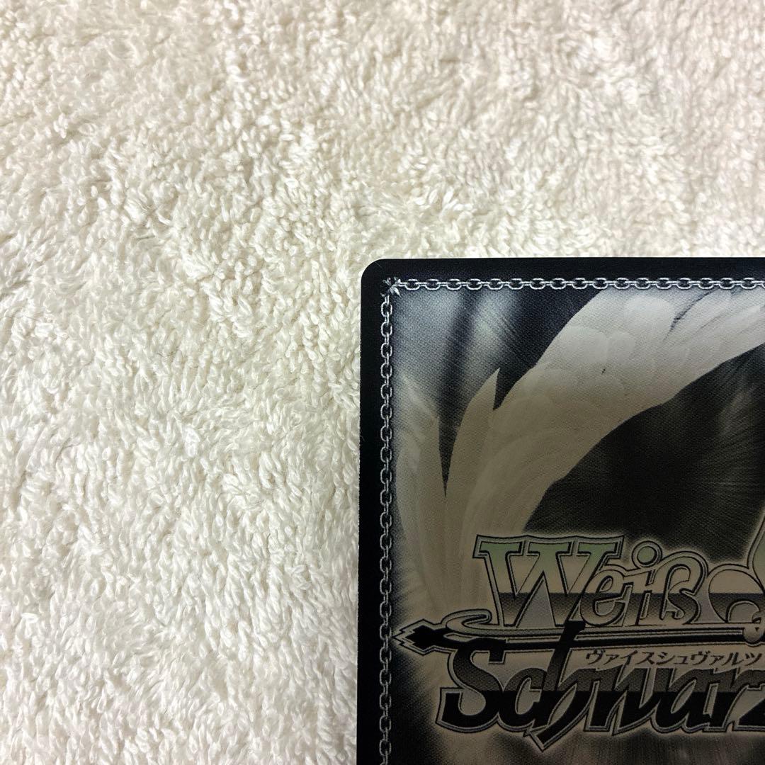 【未使用】ヴァイス るろうに剣心