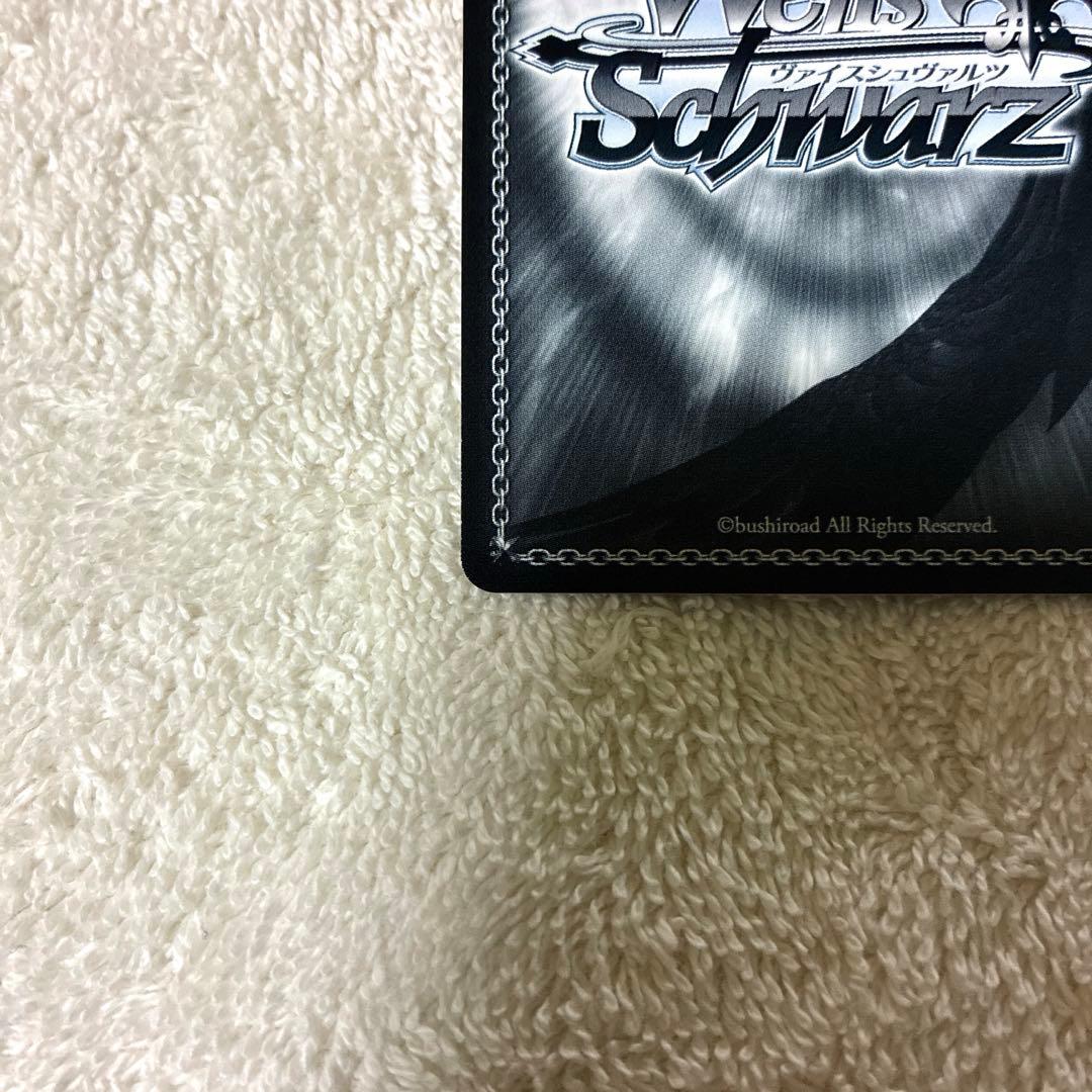 【未使用】ヴァイス るろうに剣心