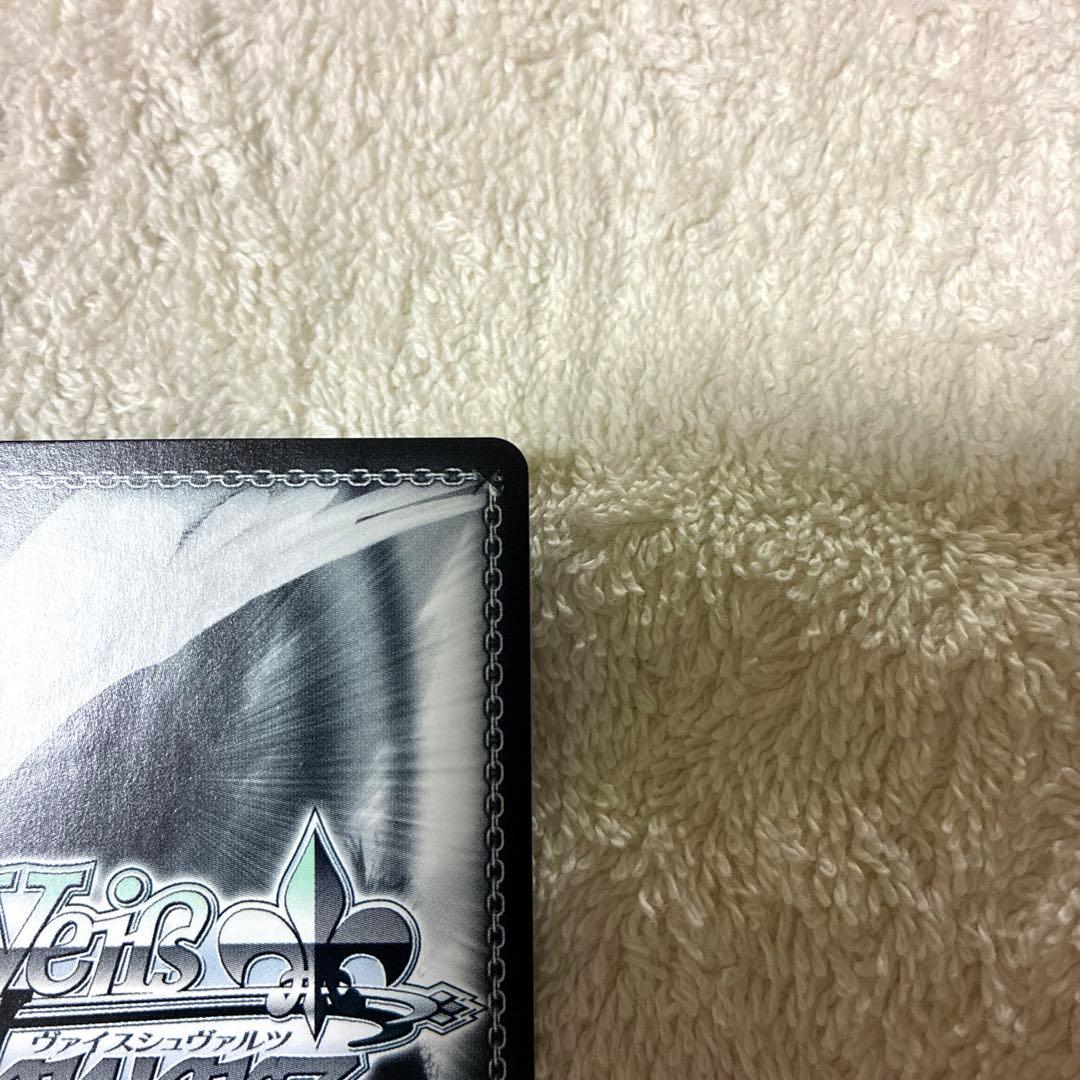 【未使用】ヴァイス るろうに剣心