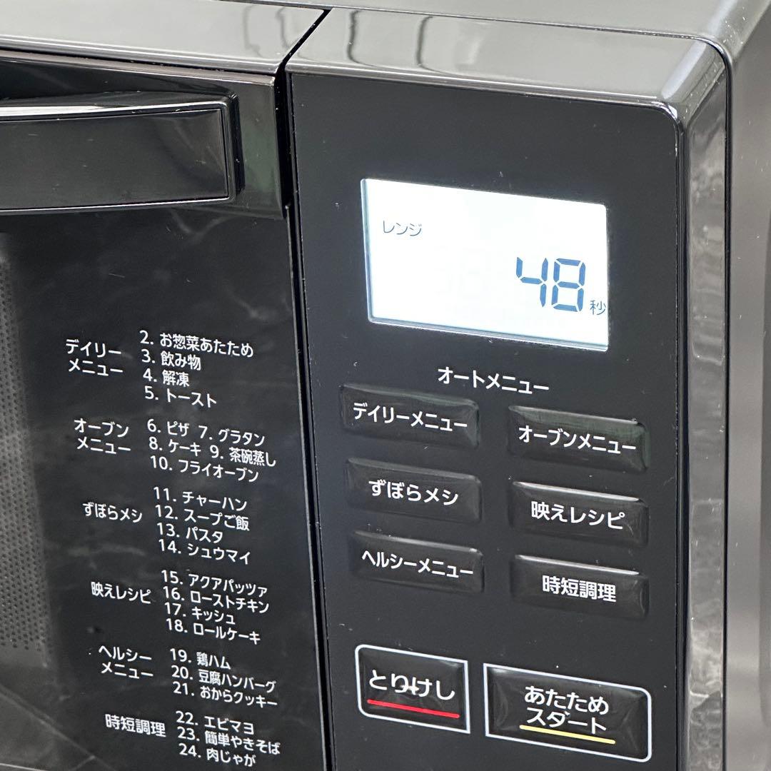 ◯送料込！2023年製アイリス フラットオーブンレンジ KMO-F1810-B