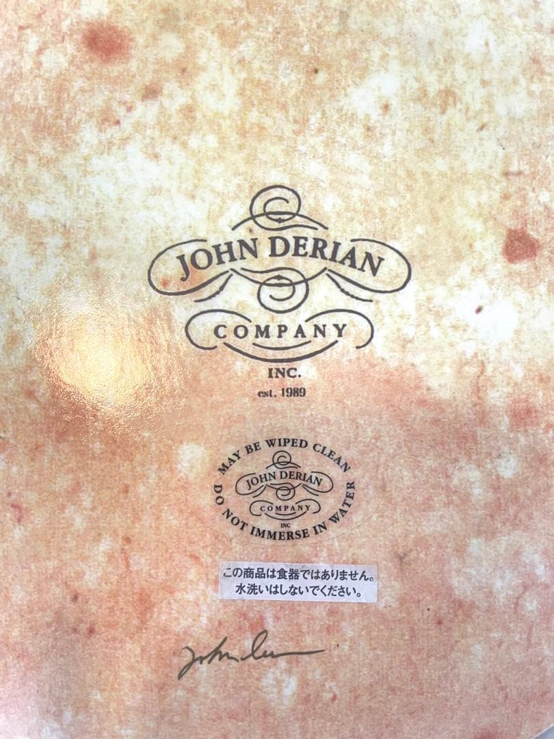 JOHN DERIAN COMPANY 装飾皿