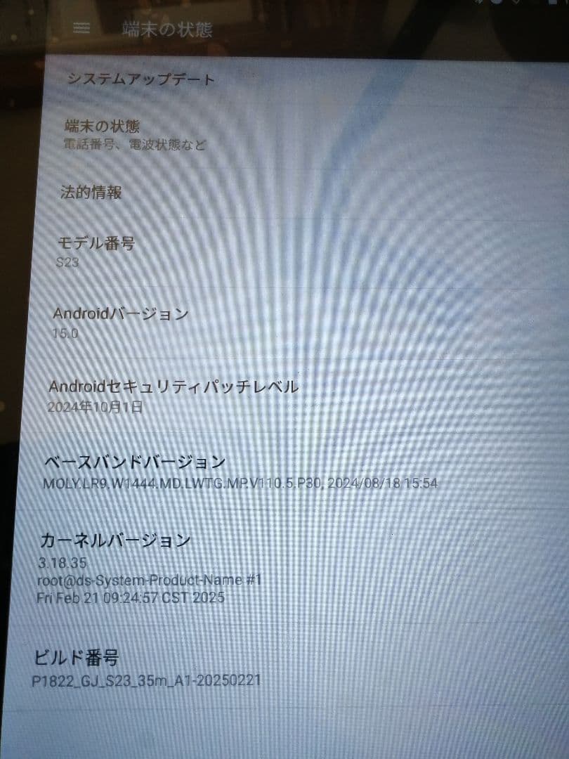 Android15タブレット 本体 スタンドカバー・キーボード付き