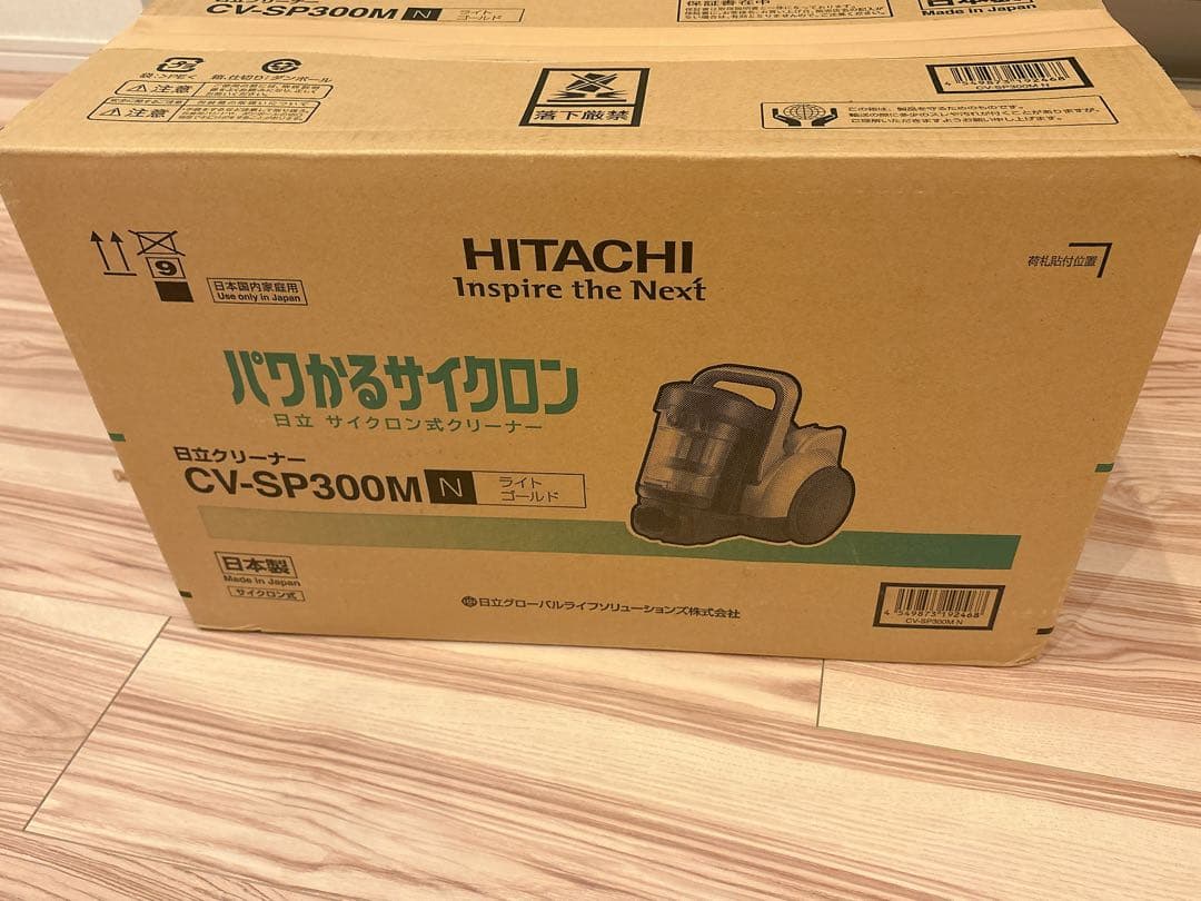 日立 HITACHI クリーナー CV-SP300M Nライトゴールド 開封のみ