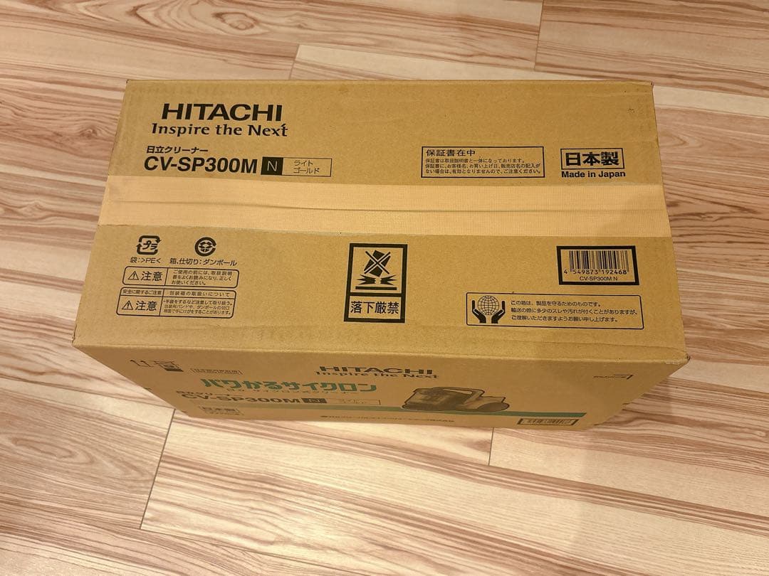 日立 HITACHI クリーナー CV-SP300M Nライトゴールド 開封のみ