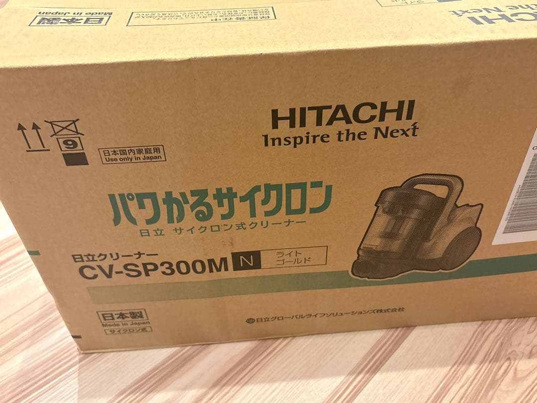 日立 HITACHI クリーナー CV-SP300M Nライトゴールド 開封のみ