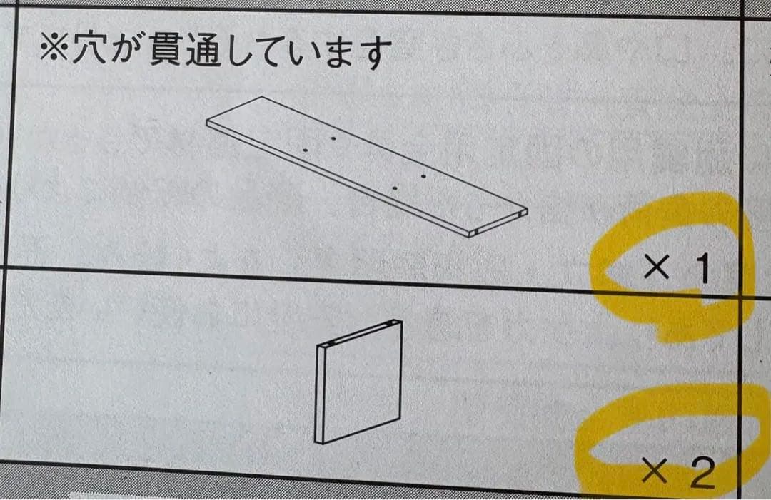 【無印良品スタッキングシェルフ】ウォールナット　天板②地板③仕切板⑥パイプ22本