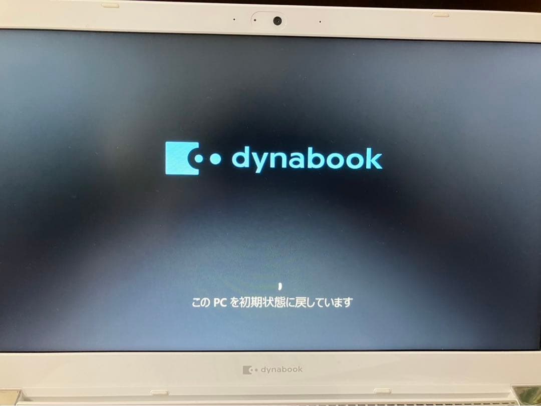 パソコン　Dynabook