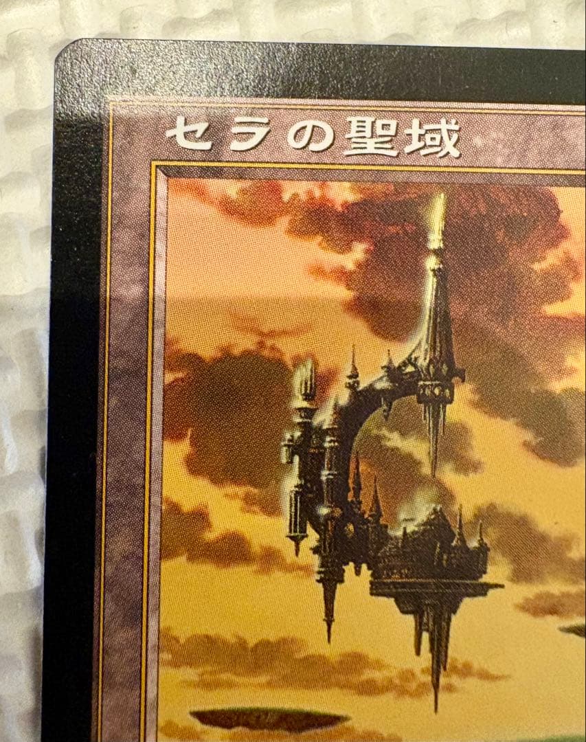 セラの聖域 Serra’s Sanctum MTG レガシー エンチャントレス