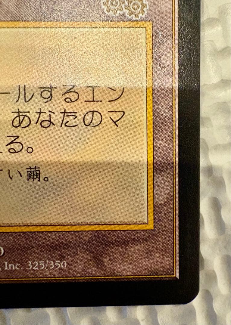 セラの聖域 Serra’s Sanctum MTG レガシー エンチャントレス